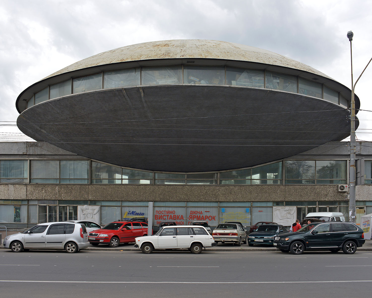 Institute of Scientific Research and Development, Kiev, Ukraine