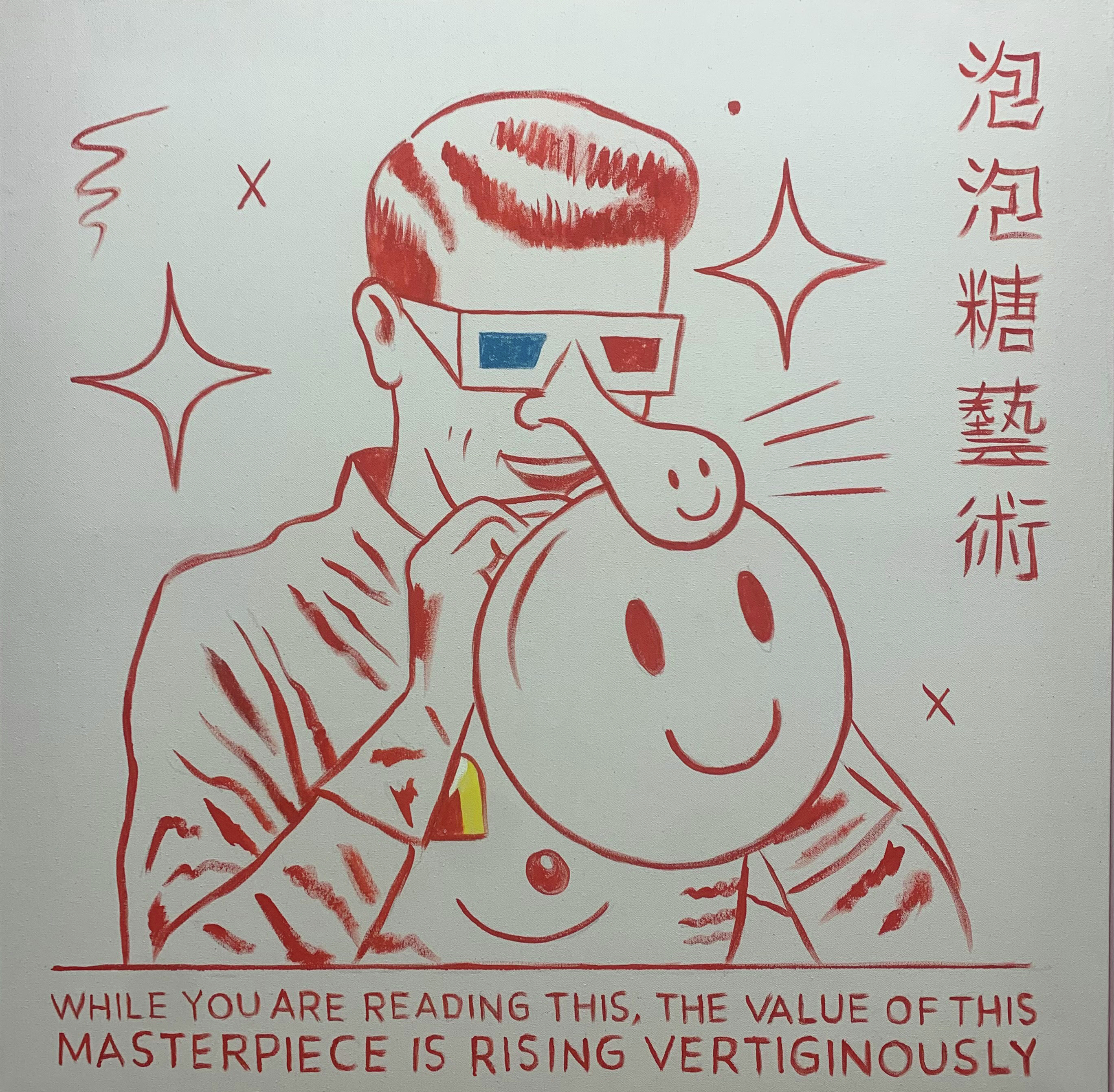 Superbubble blow art