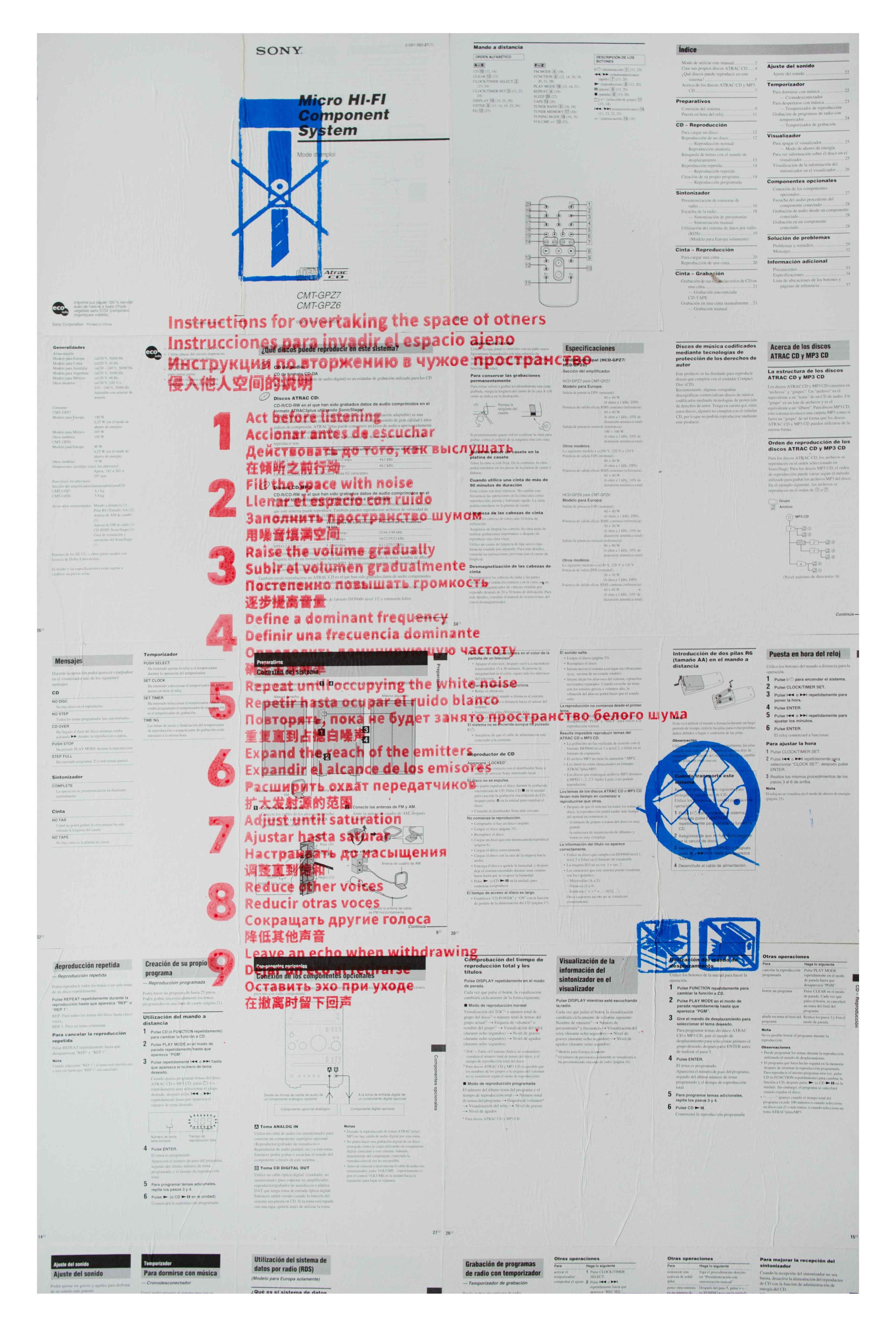 Instrucciones para invadir el espacio ajeno