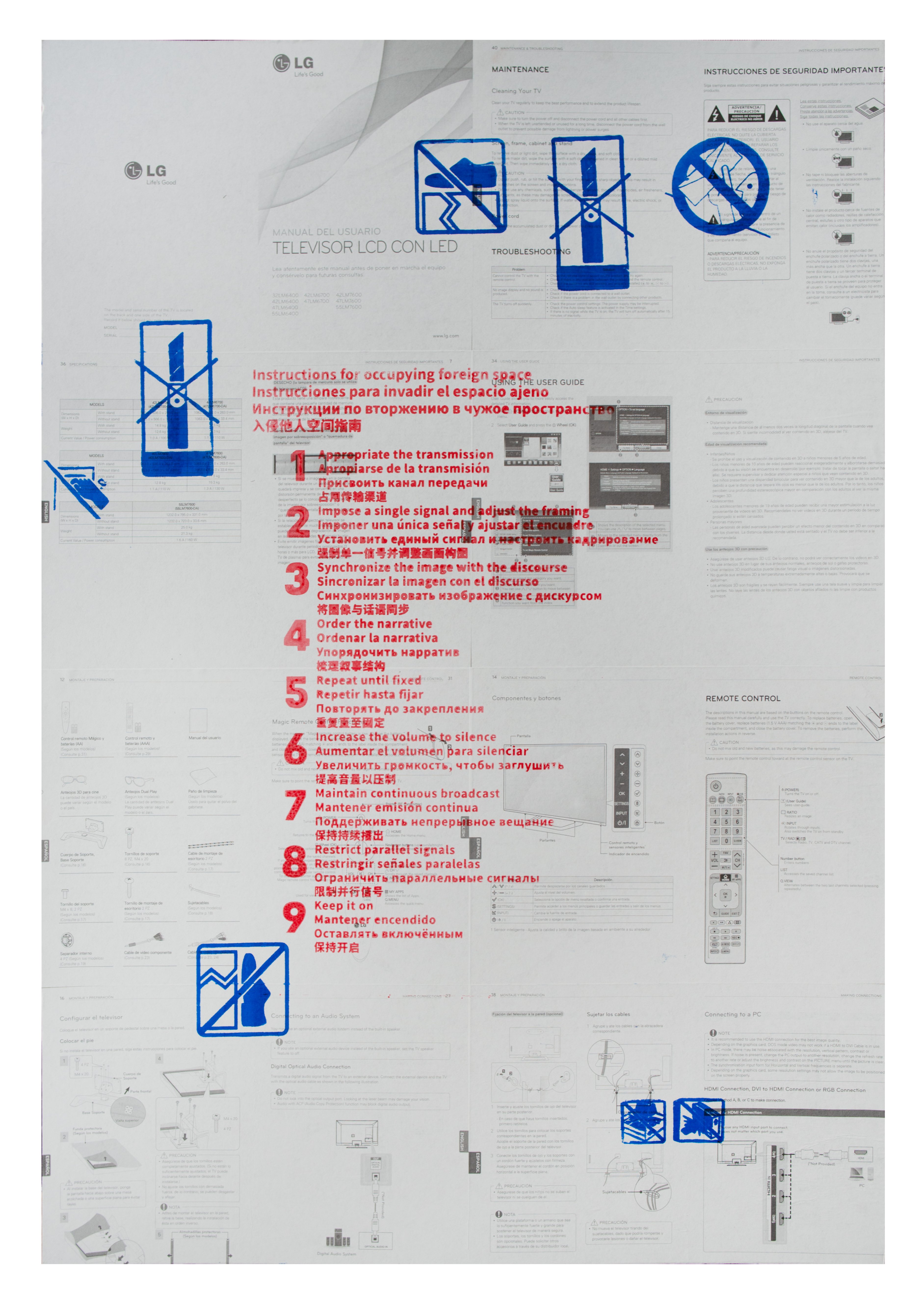 Instrucciones para invadir el espacio ajeno
